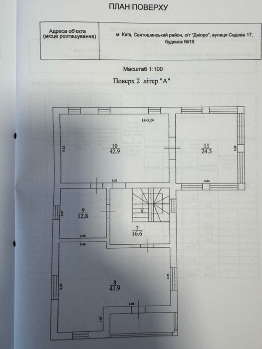 Будинок за адресою вул. Чорнобильська (площа 255 м²) - Atlanta.ua - фото 2