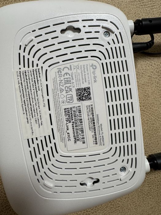 Бездротовий маршрутизатор Wi-Fi роутер TP-LINK TL-WR841N