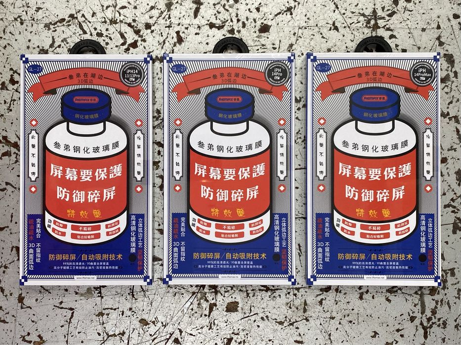 Защитное стекло Remax NEW GL-27 для Apple iPhone 14/14 Pro/14 Pro Max