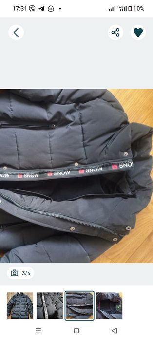 Зимова курточка пуховик  тепла 48