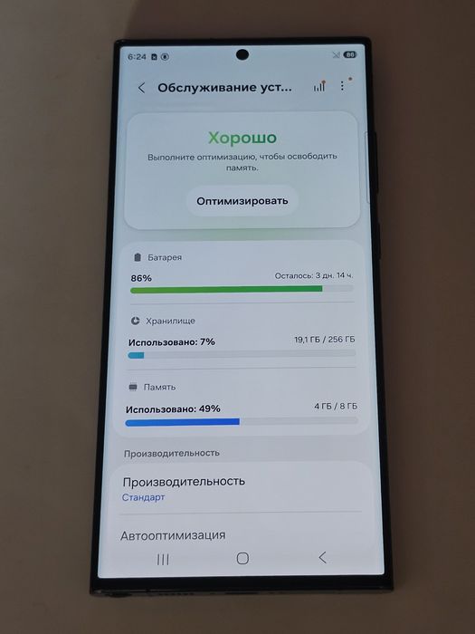 Samsung S23 Ultra 256gb з Гарантією