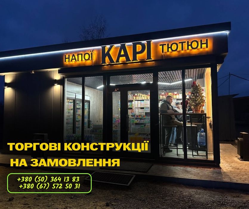 БЕЗ ПЕРЕПЛАТ виготовлення модульних будинків, кіоск, гараж, ангар, маф