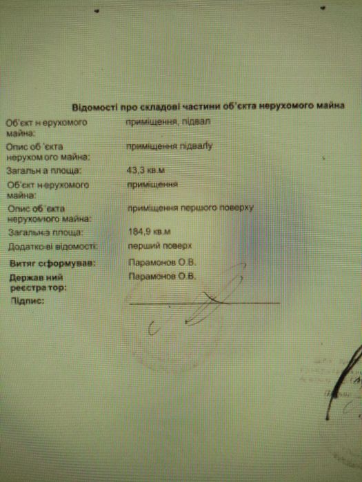 Commercial real estate at st. Petefi Shandora pl (area 228 m²) - Atlanta.ua - photo 4