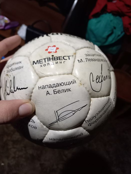 Продпм мяча оригінал Шахтар