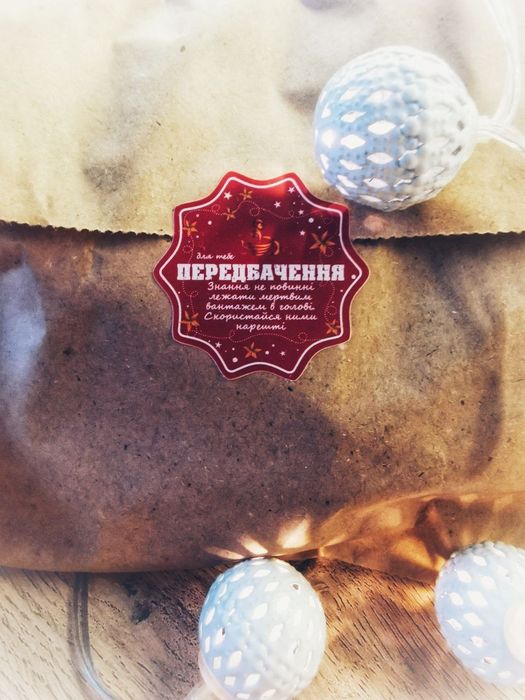 Стікери, наліпки із передбаченнями