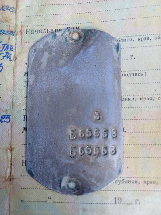 иж 49 документи - купити мотозапчастини - Ціна на OLX.ua