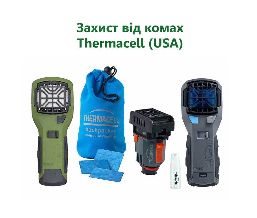 THERMACELL Термасел Фумігатори Пристрої Картриджи ! Безкоштовна доставка !