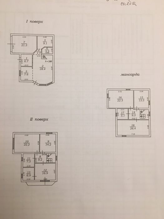 House by the address st. Lvovskaya (area 233 m²) - Atlanta.ua - photo 2