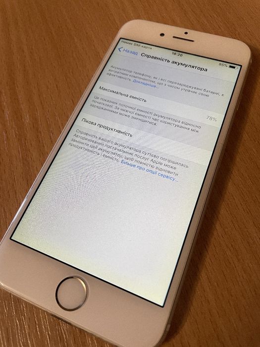 Смартфон Iphone 6 (64 Gb)