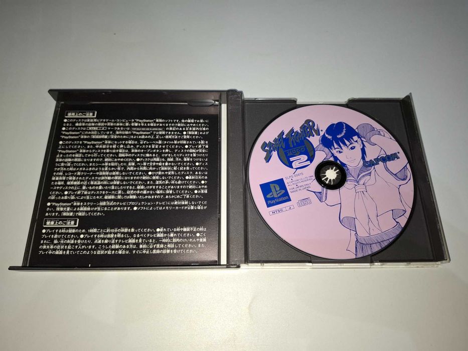 Street Fighter Zero 2 [NTSC-J] Sony PSX PS1