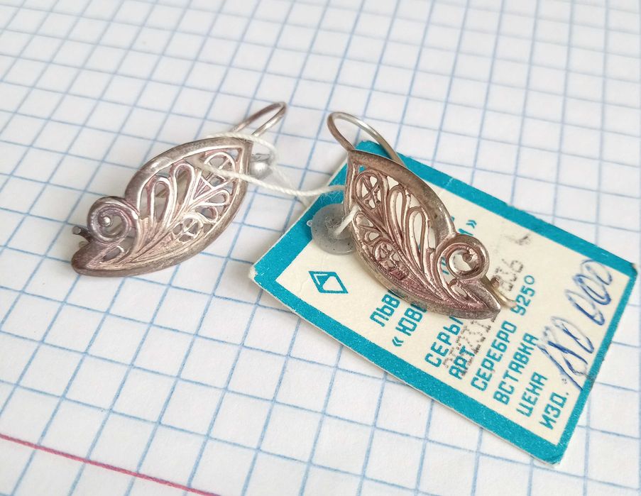 Вінтажні Сережки з біркою. Нові. Срібло Зірочка. 925 проба. СССР