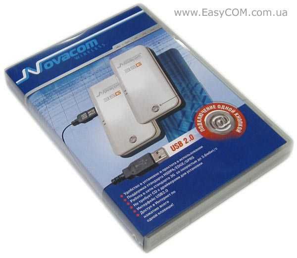 4 USB Модема (2 GSM, 1 CDMA, 1 WIMAX)