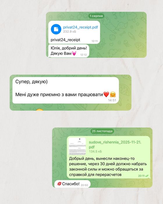 Адвокат Одеса | Повний спектр юридичних послуг