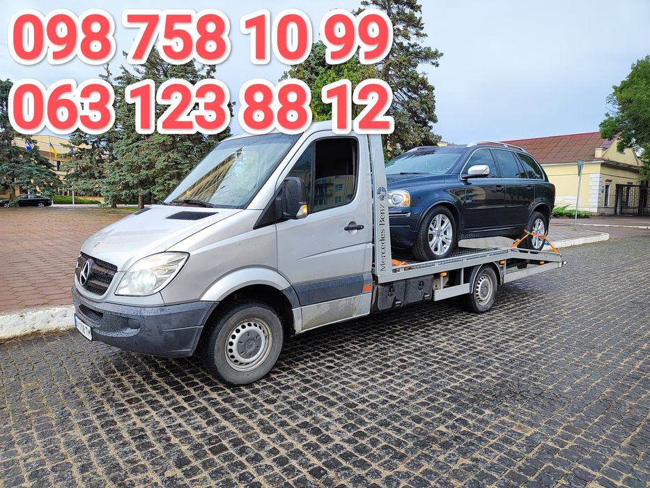 Эвакуатор Черноморск