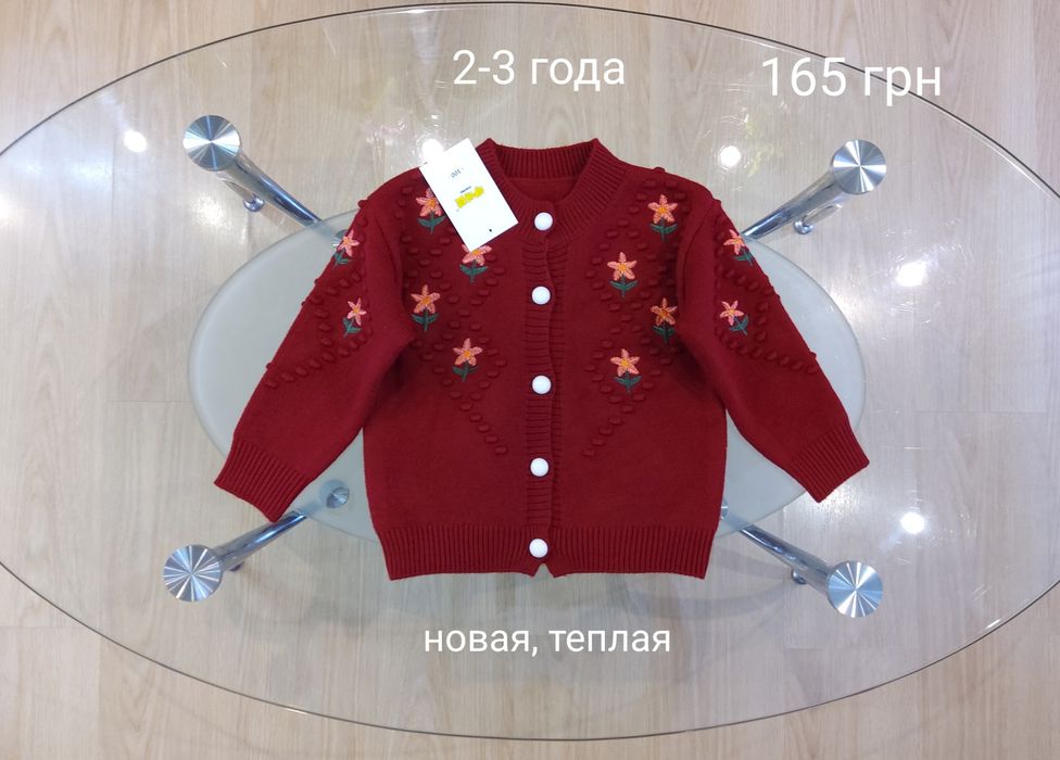 Вещи на девочку 2-3 года, свитшот, куртка, штаны, платье