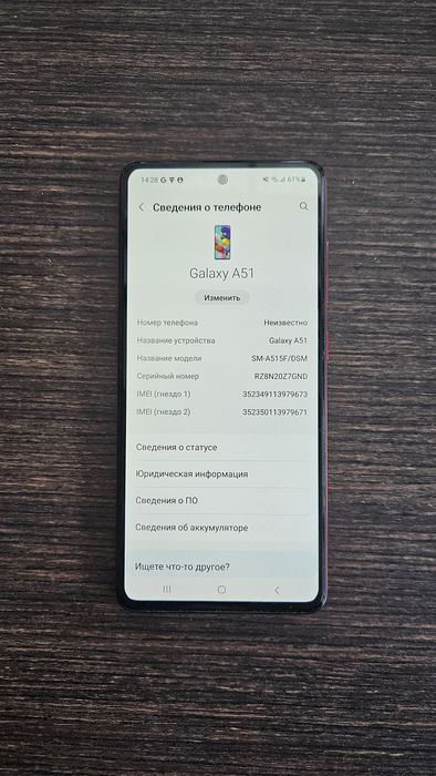 Продам смартфон Самсунг А51 4/128 Gb