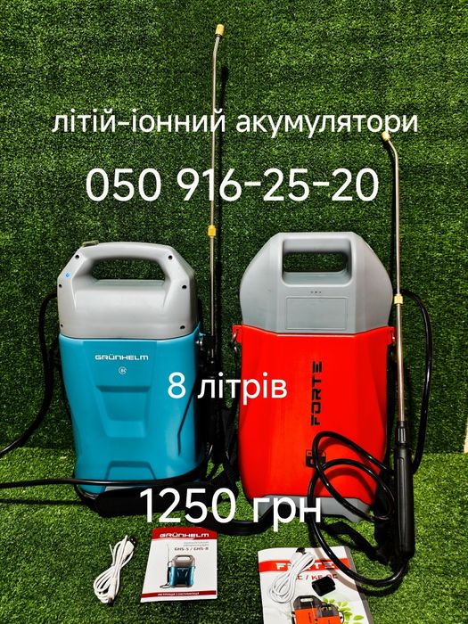 Акумуляторні оприскувачі 6л 8л 9л 10л 12л 16л