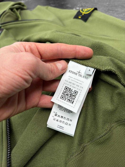 Зип худи Stone Island Зеленое Оригинал