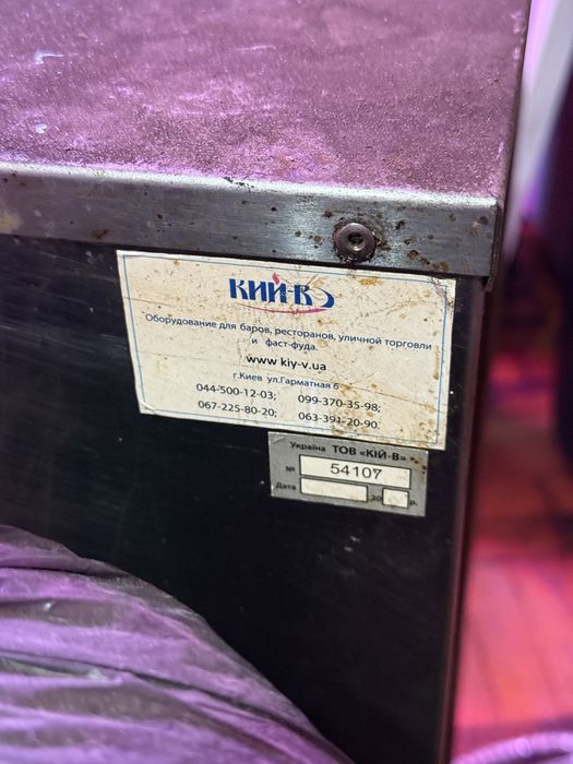 Аппарат для шаурмы Кий-В , гриль для шаурмы