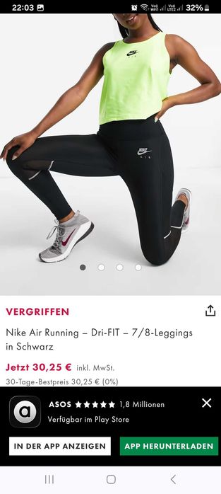 Лосини підліткові nike air
