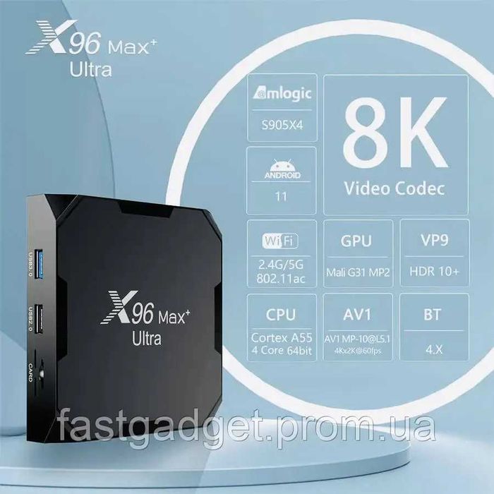 SmartTV X96Max Plus Ultra 4gb/32гб Amlogic s905x4 Android 11