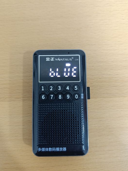 Радиоприемник 
 Радиоприемник YF-2087