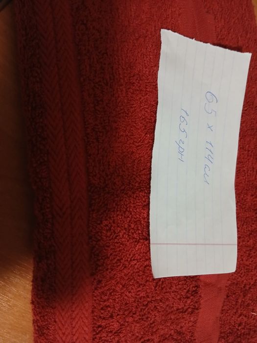 Рушники махрові.