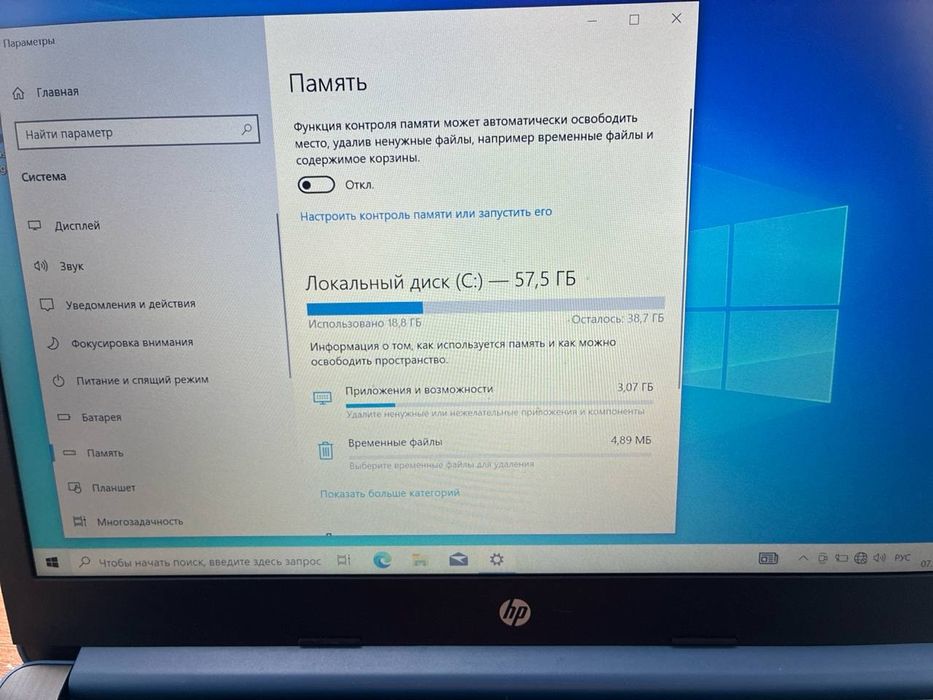 Продам ноутбук hp