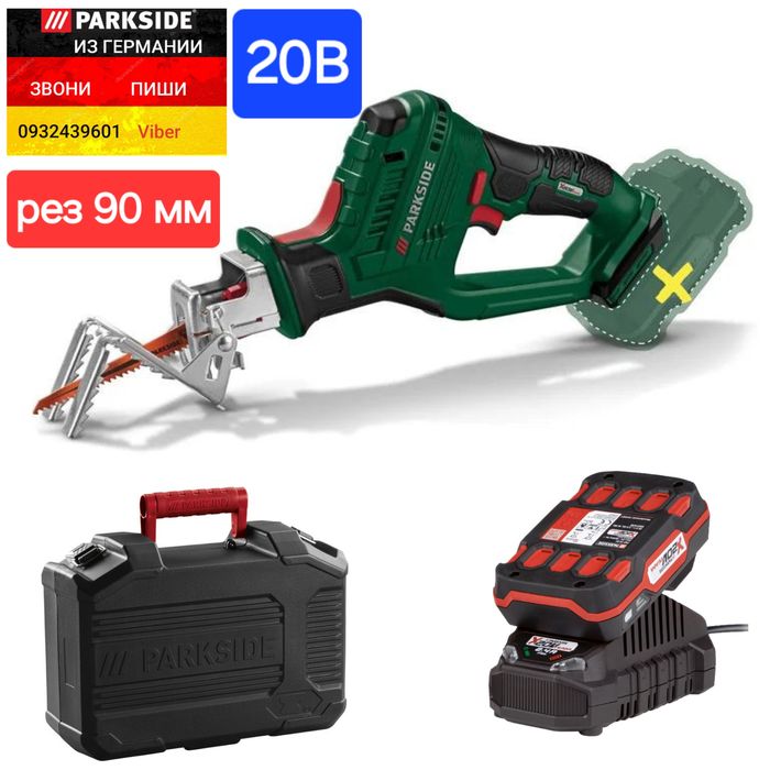 Садовая сабельная пила 20в из ГЕРМАНИИ Parkside PASA 20 C2 веткорез