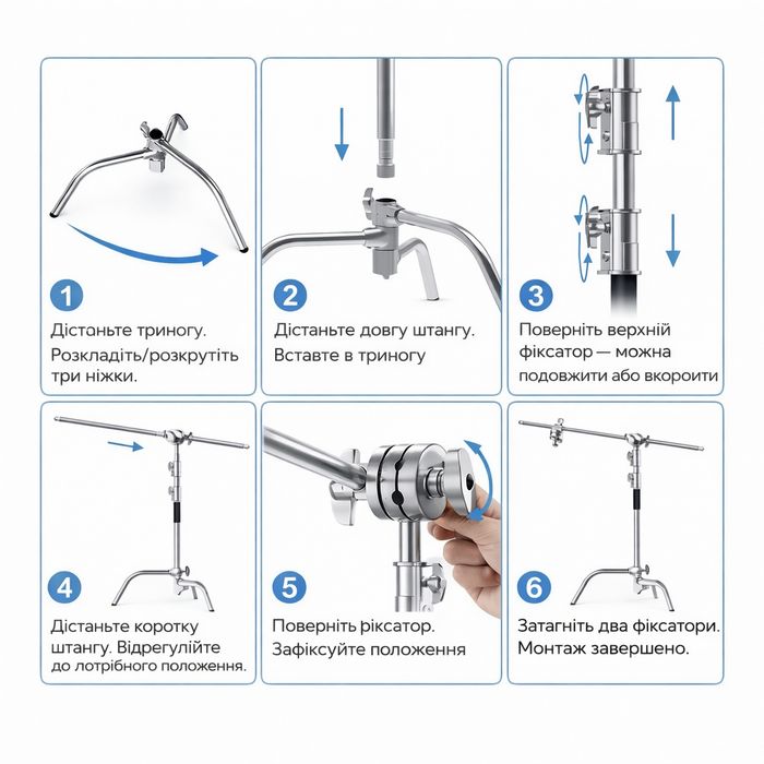 C-Stand Profi-Light  330см журавль стійка і стріла  на колесах+ шпигот+ мішок