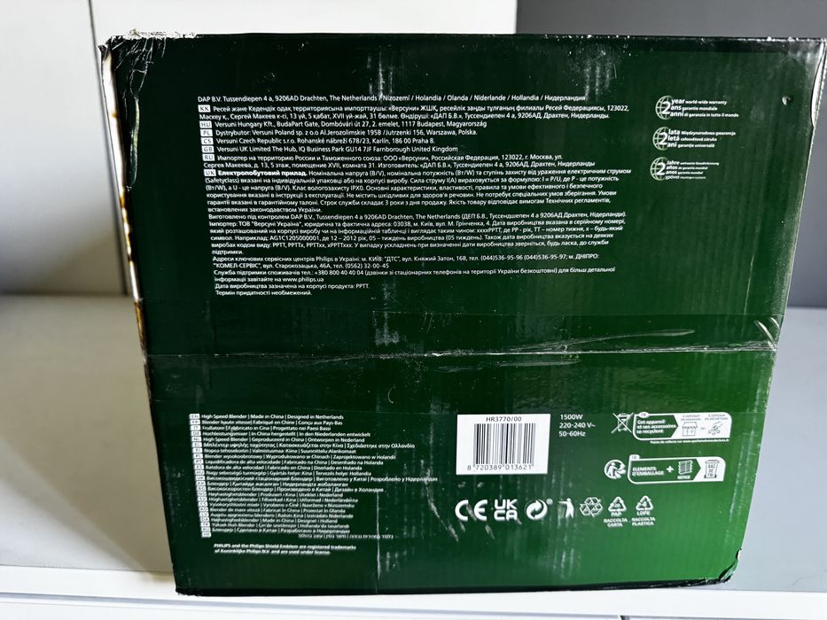 philips high speed blender 7000 series – flip&juice