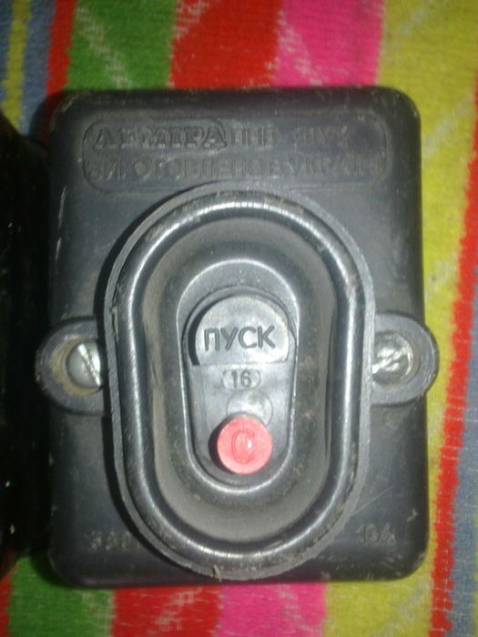 Кнопка вимикач автомат