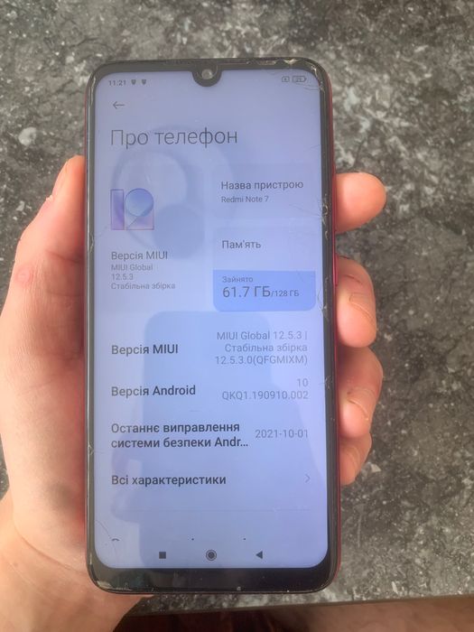 Продаю телефон Xiaomi Redmi Note 7 4/128 GB