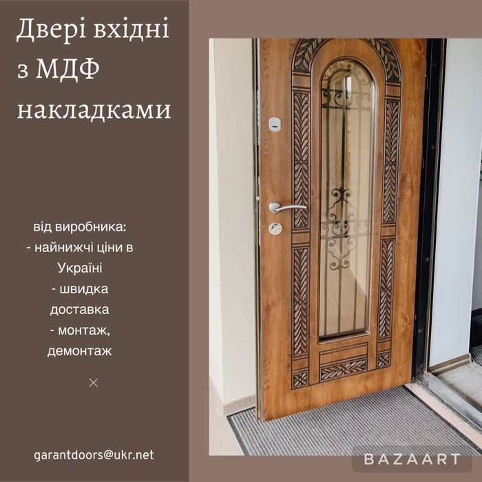 Двері металеві