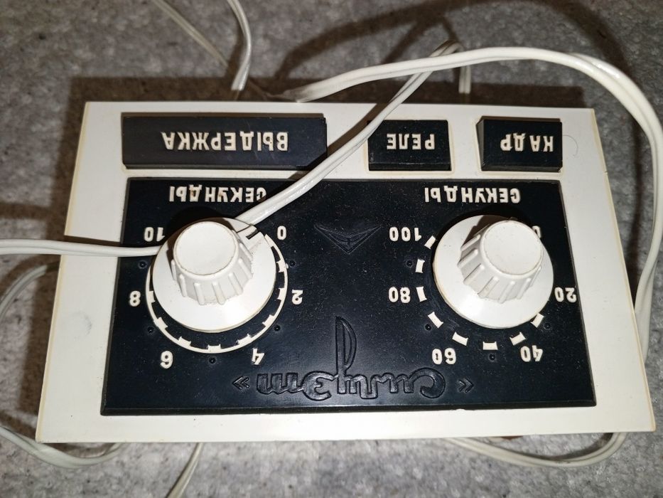 Реле времени Силуэт для фотопечати