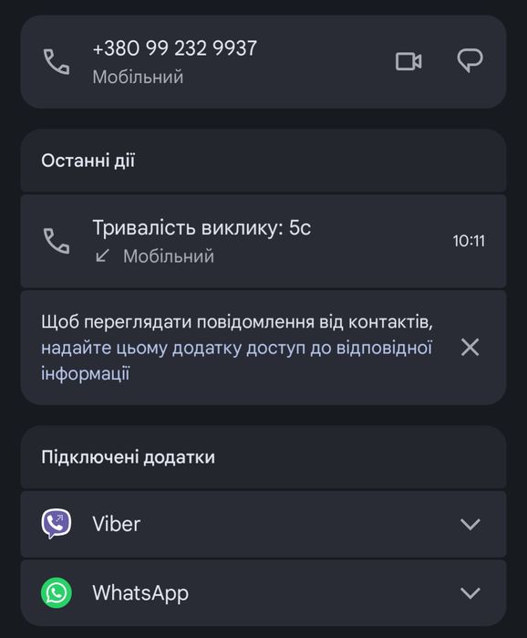 Dacia В гарному стані