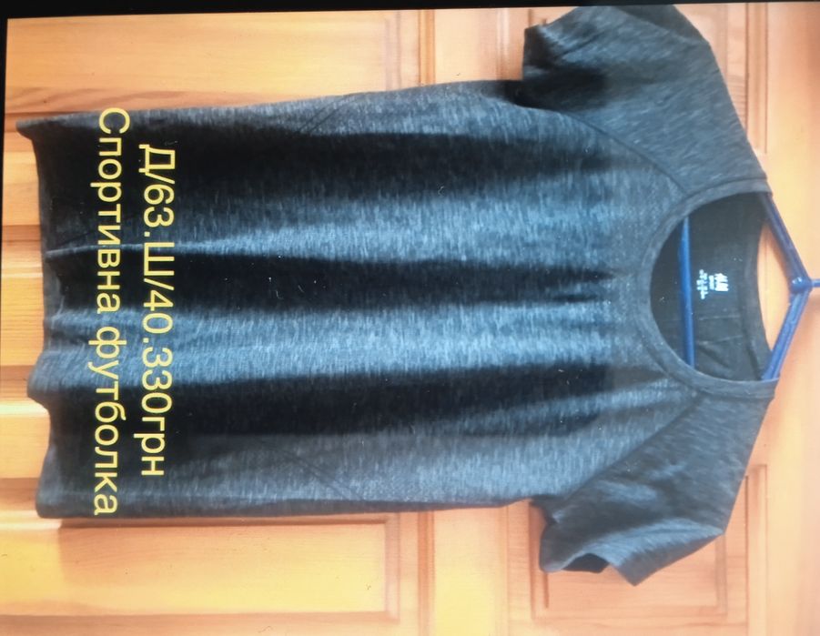 Електричний обігрівач