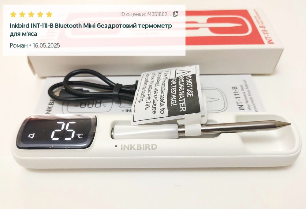 Inkbird INT-11I-B Bluetooth Міні бездротовий термометр для м'яса