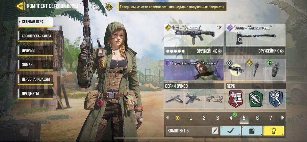 call of duty mobile срочно