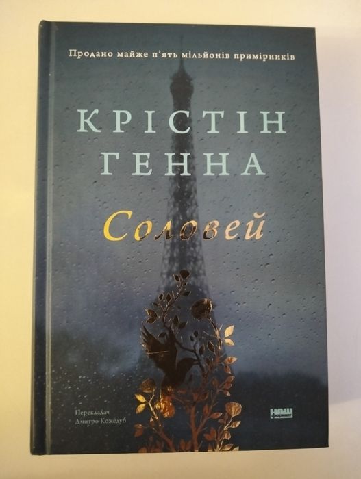 Книга 