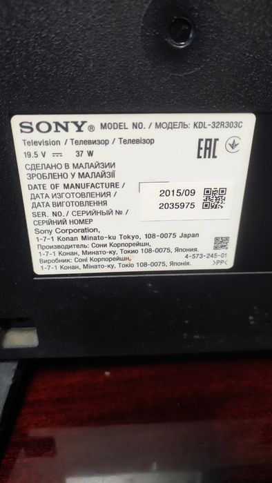 Телевизор Sony Bravia