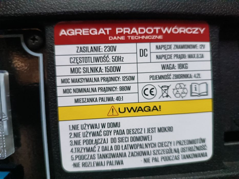 Генератор BLACK 1500W. 1.5клв генератор