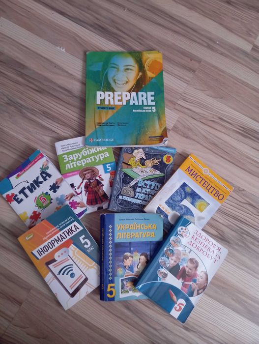 Підручники 5 клас