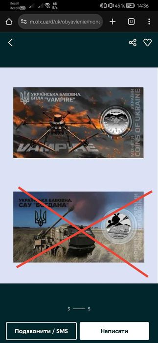 Монети НБУ 2025.