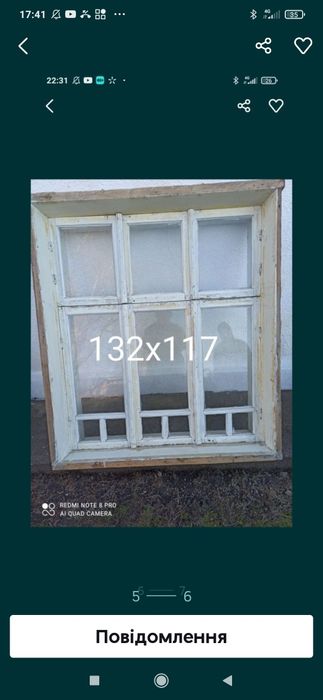 Двері міжкімнатні бу