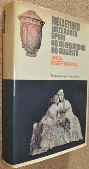 Świderkówna, Hellenika. Wizerunek epoki od Aleksandra do Augusta,