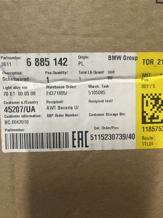 Диск колісний BMW