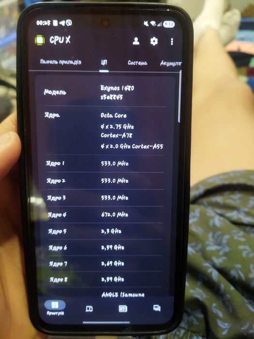 Samsung A55 обмін