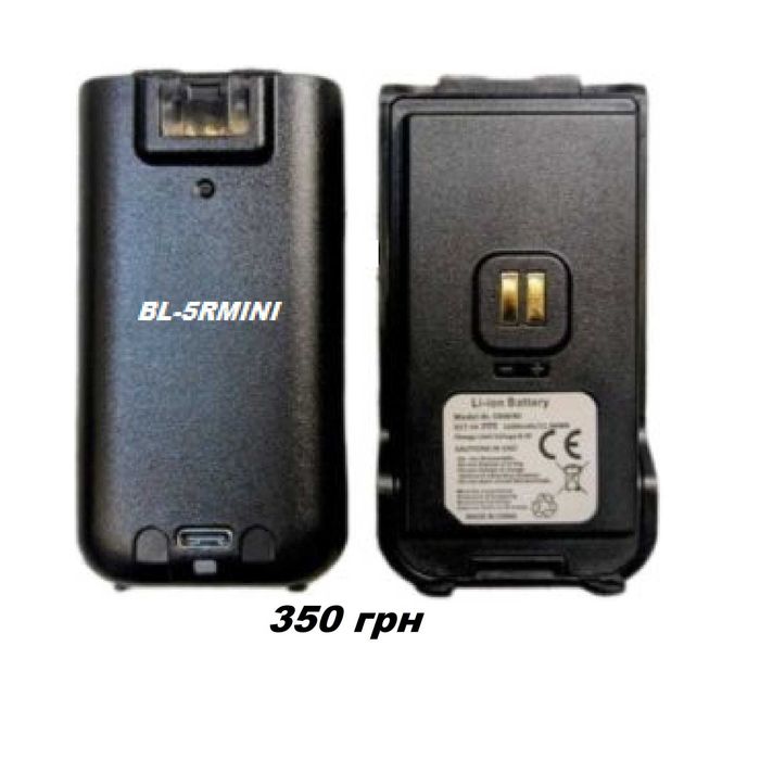 Акумулятор BAOFENG  Type C UV5R UV82  UV9R UV13 BF888S 5Rmini UV-B6 Quansheng UVK5