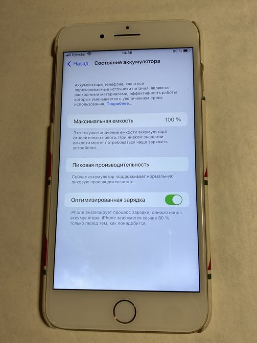 Iphone 7 plus 128Gb neverlock , батарея 100%